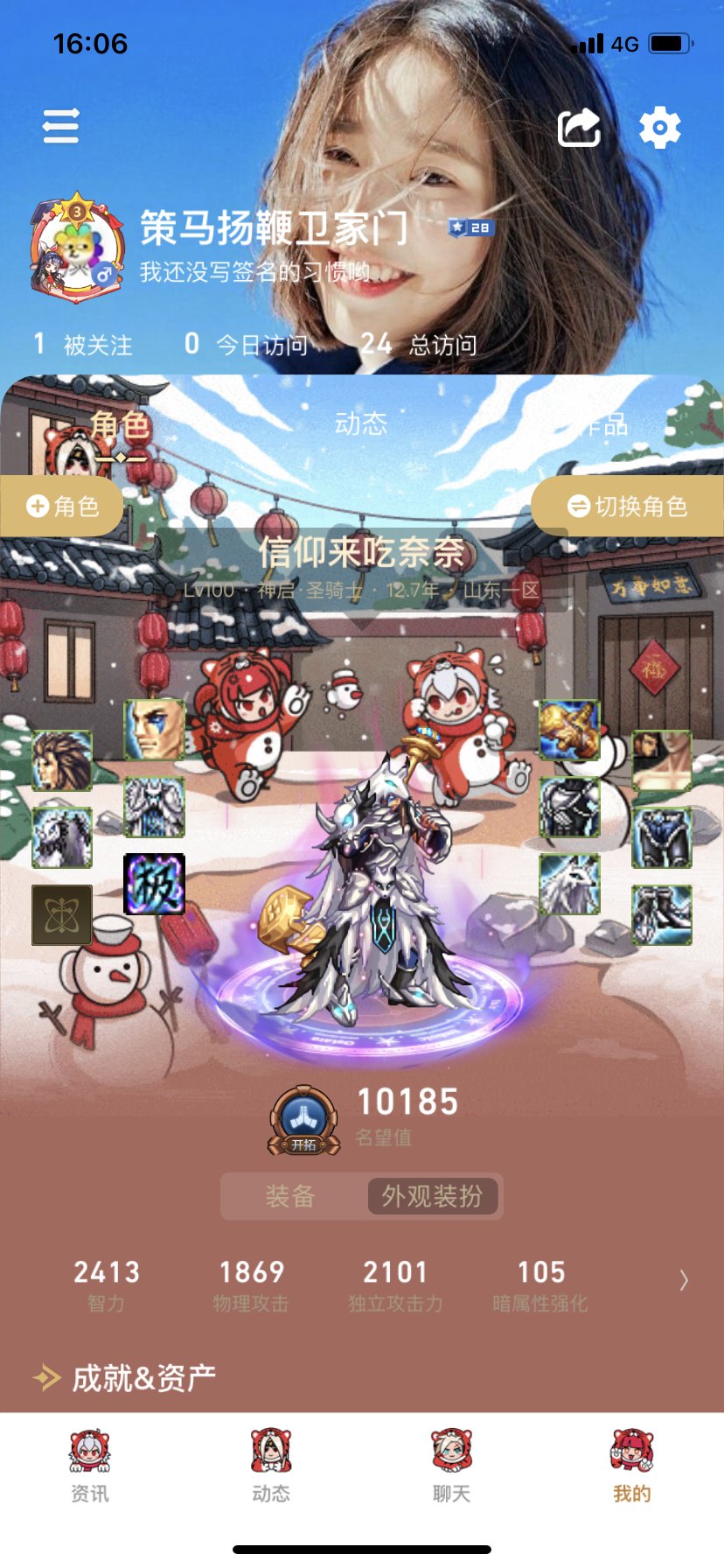 请教一下各位大佬！抱拳2