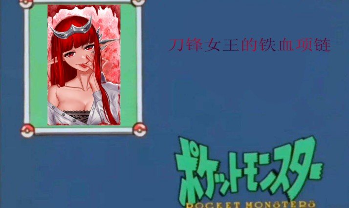 我画你猜第四期答案和奖励2