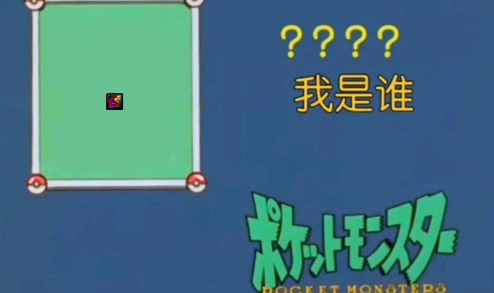 我画你猜第六期答案和奖励1