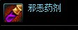 我画你猜第六期答案和奖励3