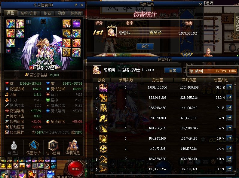 30年河东，30年河西，我柔道修罗终于熬出头了。4