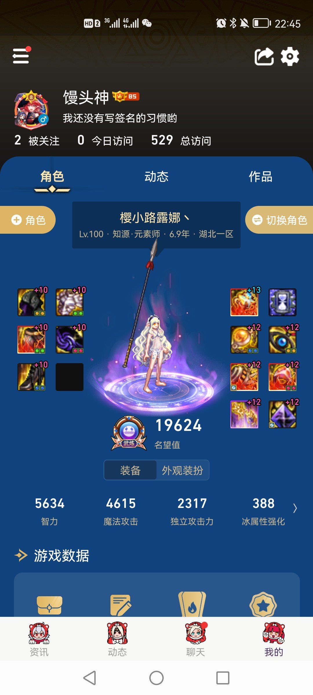 刚买的至尊，给二女儿打个桩2