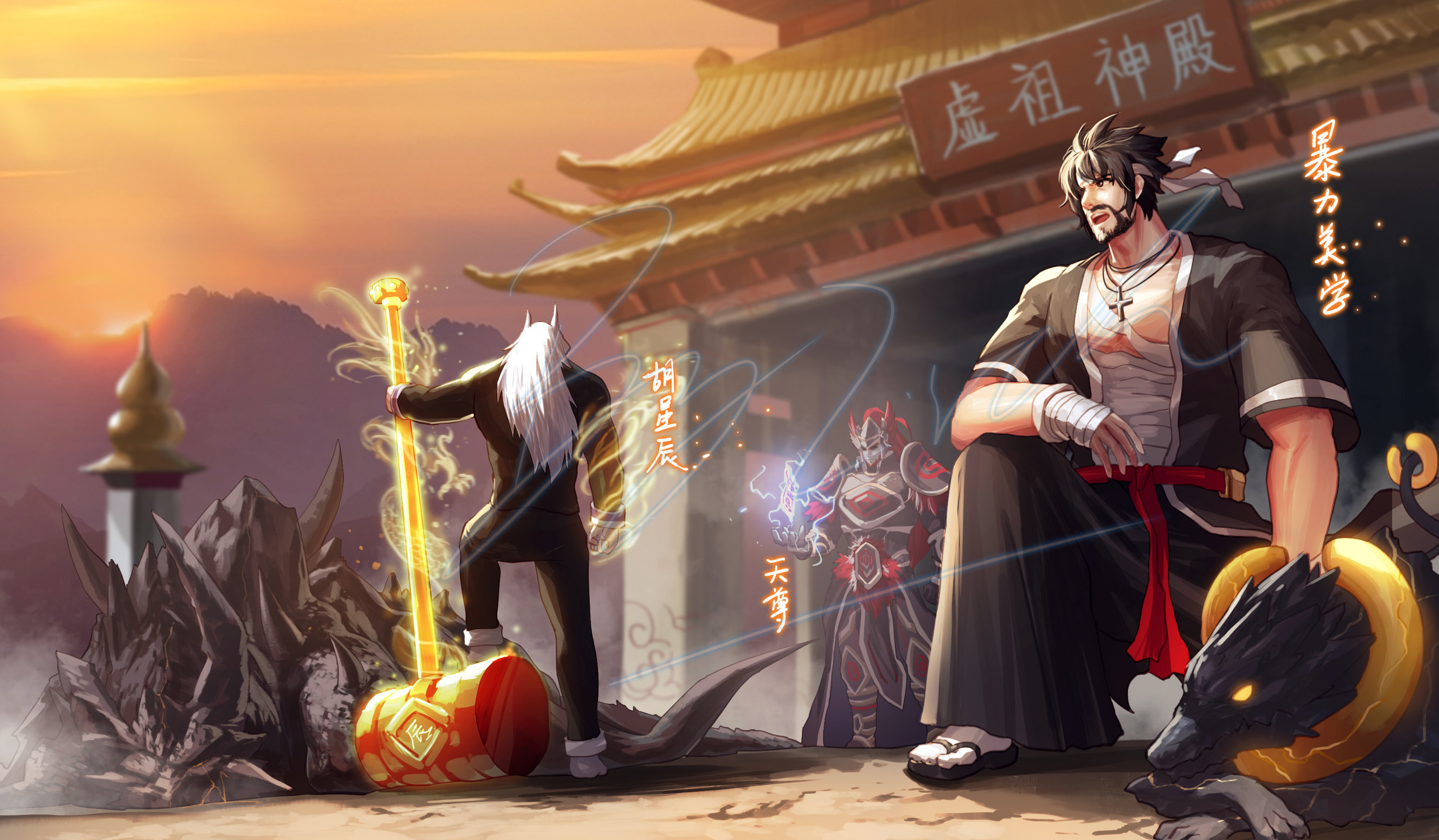 新年快乐！来一发胡老板驱魔团队皮肤虚祖限定款步骤分享5