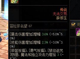 剑帝版本阶段毕业了 打桩分享一下3