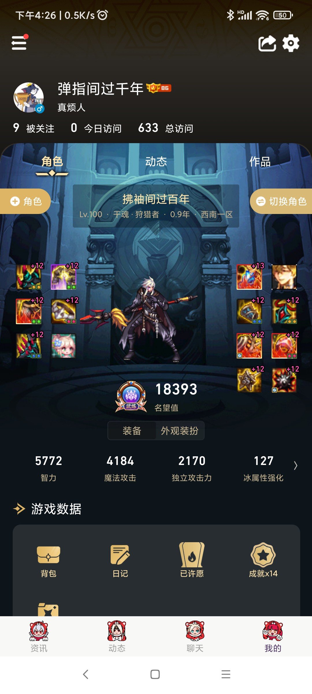 阉割天空是真的恶心人1