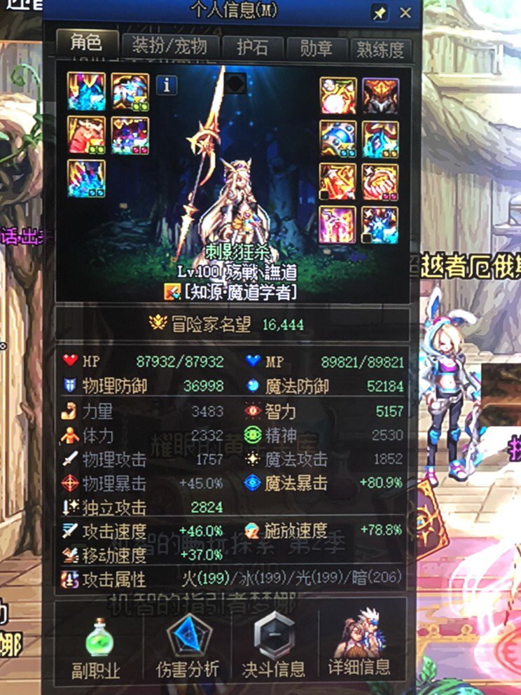 我这巨龙要不要转了算了！1
