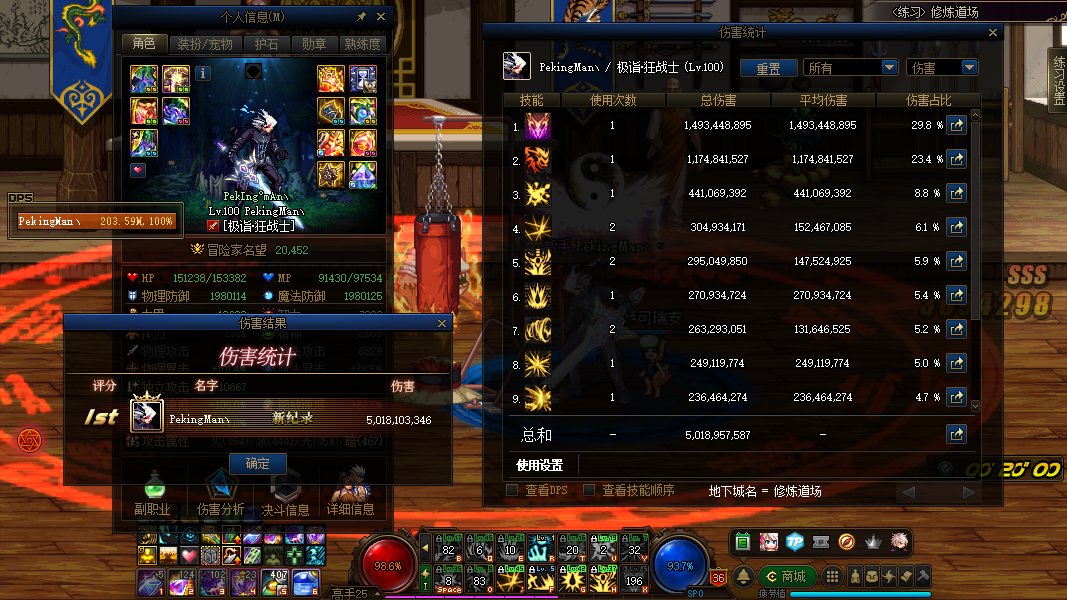 震惊！！这就是50e强者的世界嘛！！？1