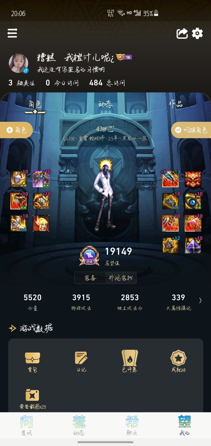 求求了  别云了1