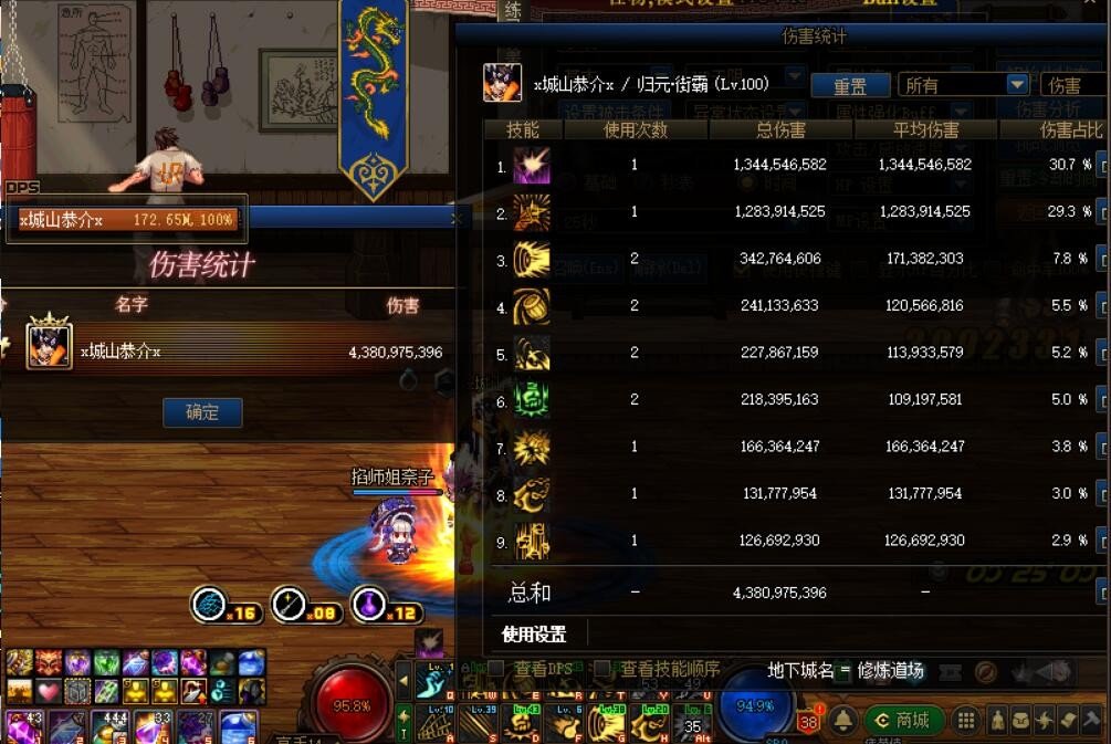 毒王歧路腰带的BUG是不是进化了1