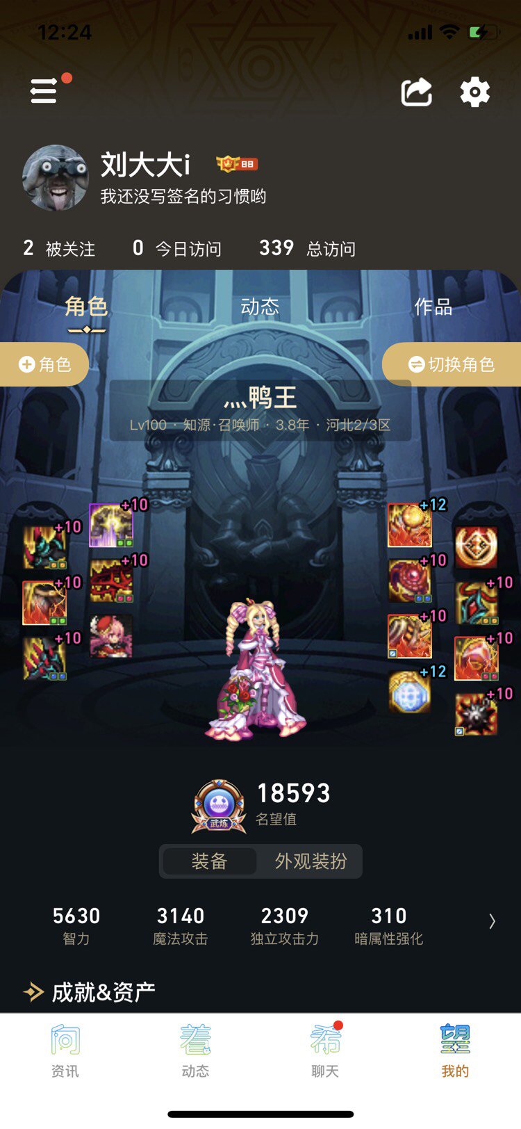 拉满30套，至尊给谁好2