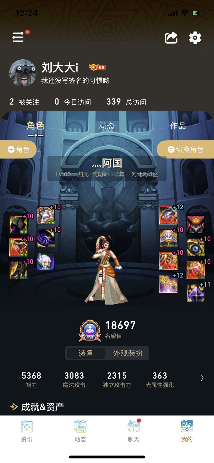 拉满30套，至尊给谁好3