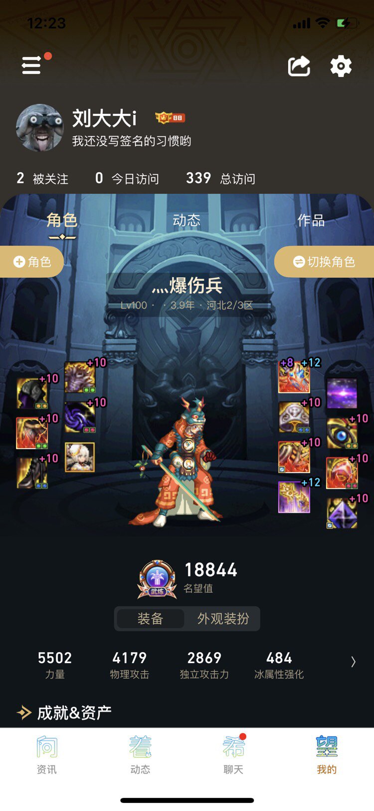 拉满30套，至尊给谁好4