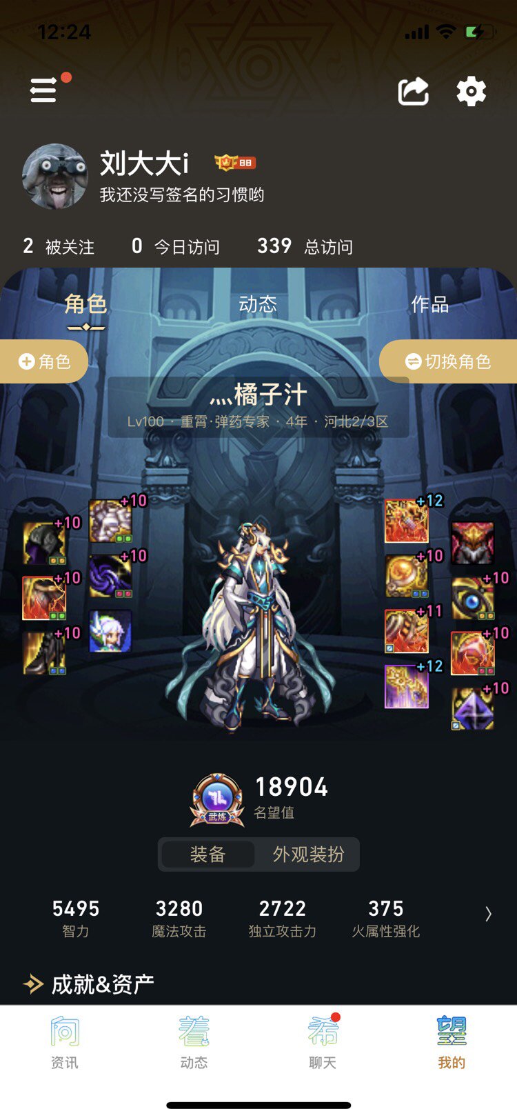 拉满30套，至尊给谁好6