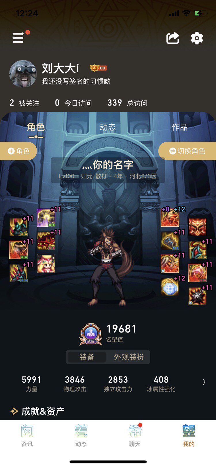 拉满30套，至尊给谁好7
