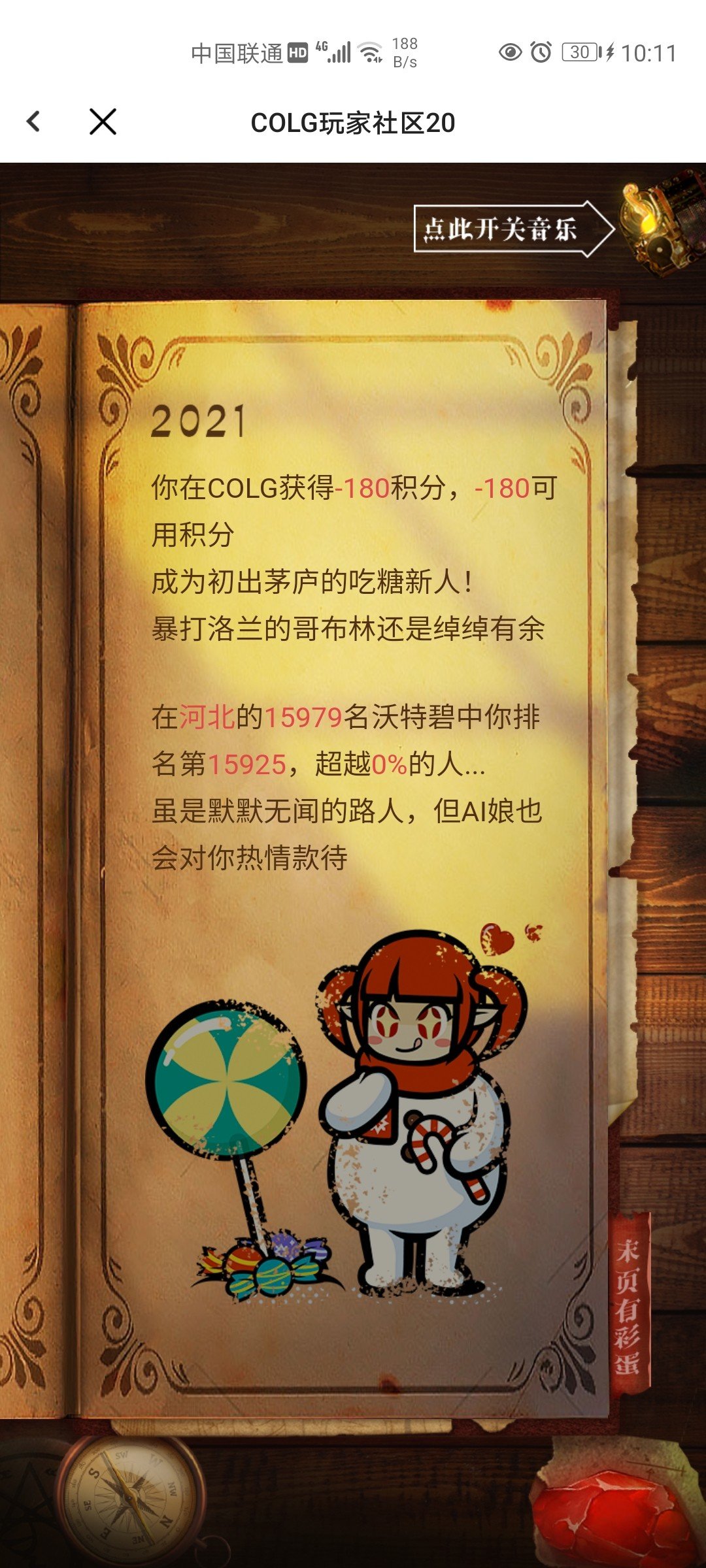 阿这，这这这，不是吧阿sir1