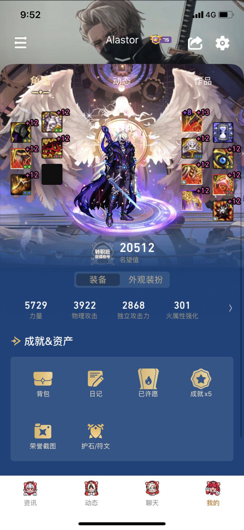 春节拉增幅结果来了1
