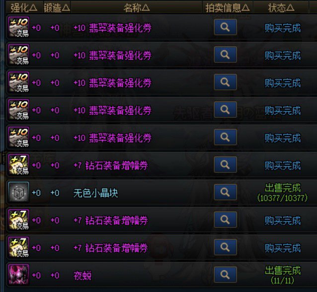 盒子更新捡点漏1