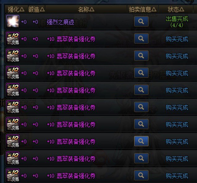 盒子更新捡点漏3