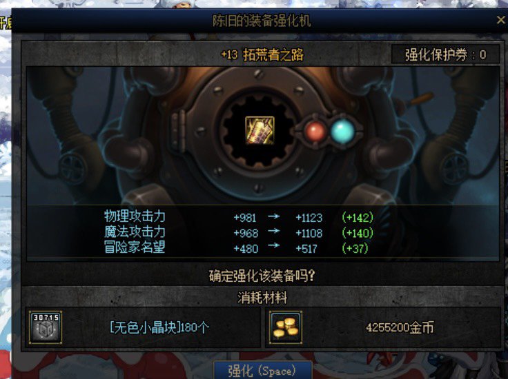 盒子更新捡点漏4