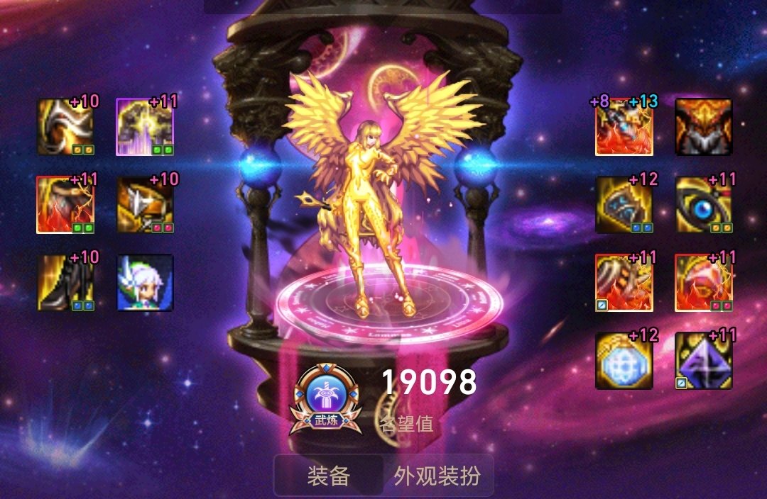 天空套还是觉得黄金甲最帅,沃特碧们的colg,dnf地下城与勇士 - colg