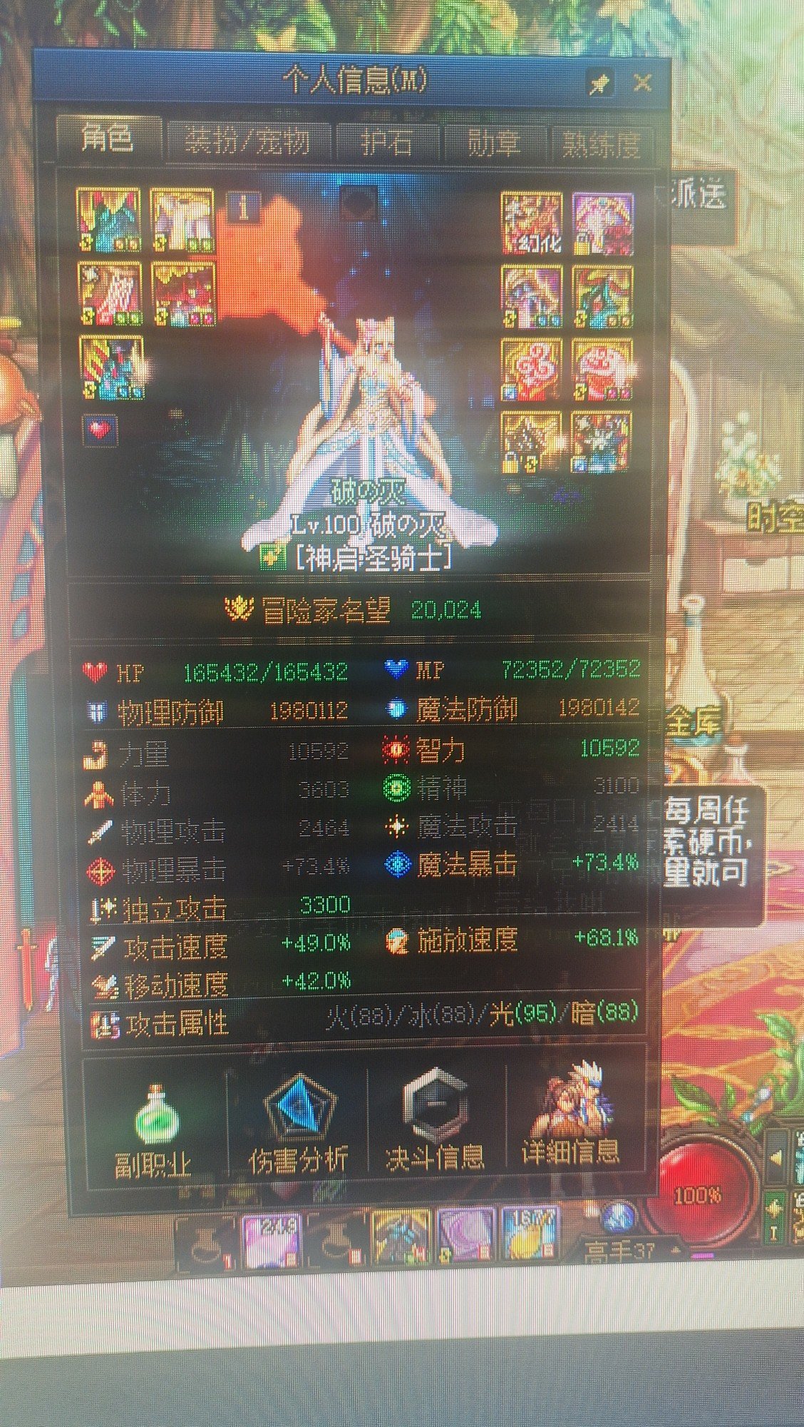 终于到2万惹1
