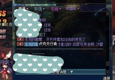 曝一个跨6的吉林1区的人2