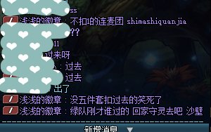 曝一个跨6的吉林1区的人1