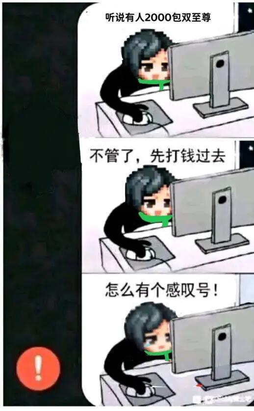 年套还有什么套路吗2