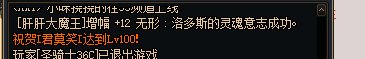 双切动手鲨掉了2