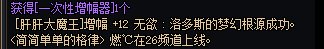 双切动手鲨掉了3