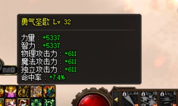 双切动手鲨掉了6