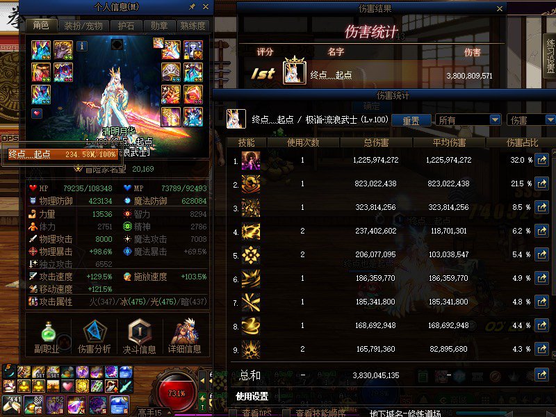 关于流量密码剑帝的强度1