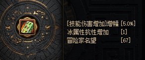 关于流量密码剑帝的强度4