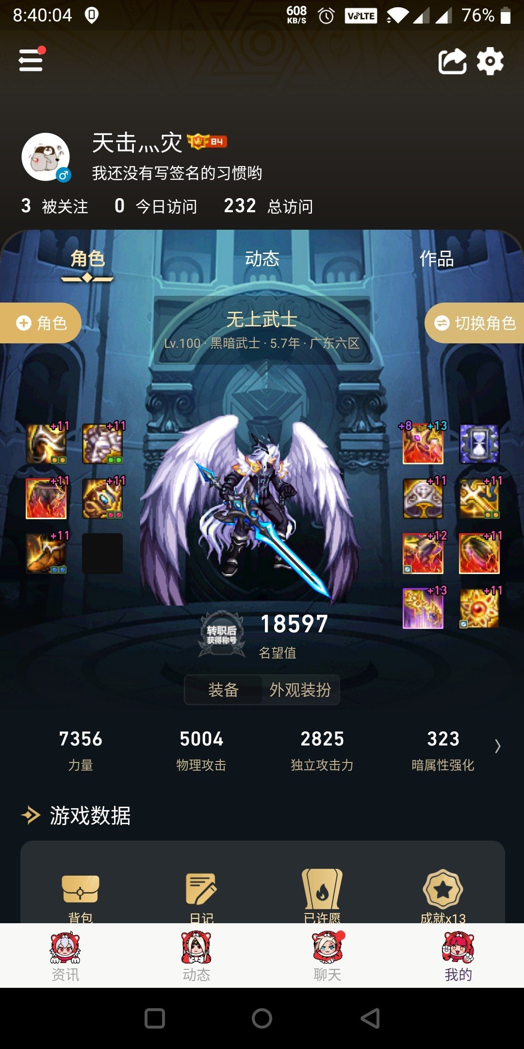 我兜兜转转又回来了1