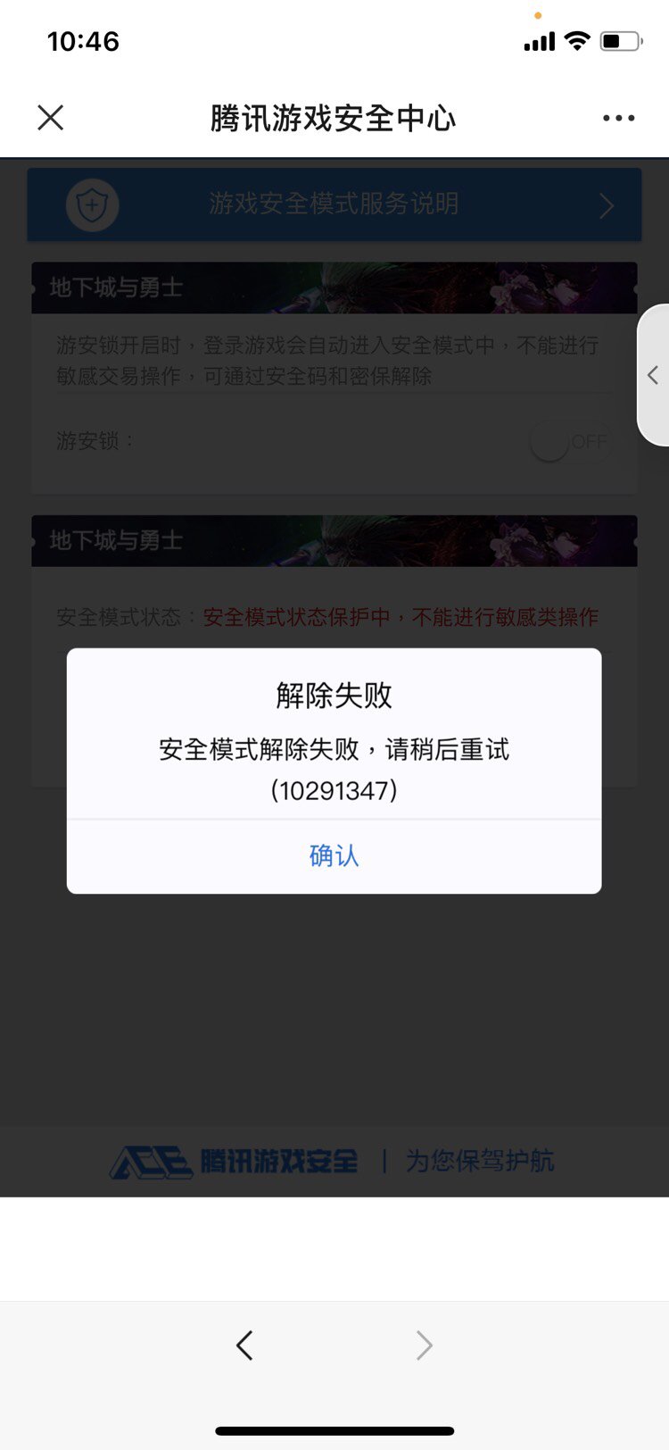求救-大佬们快来帮帮我2