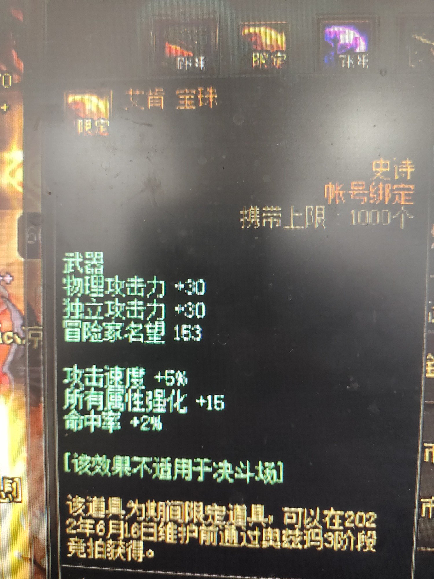 艾肯宝珠1