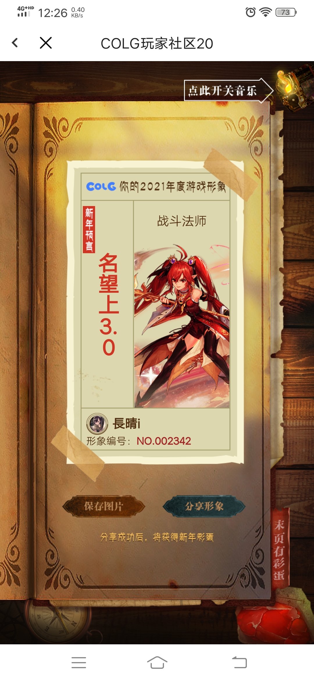 n年后一定能实现1