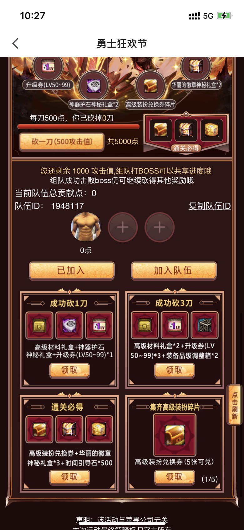 hello语音找队友1