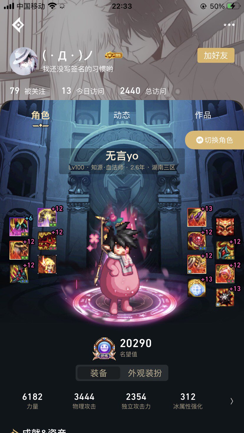 不怕阳光的吸血鬼🧛‍♀️3