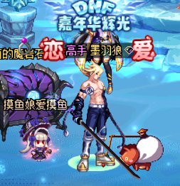 百科作者懂个锤子瞎子！2