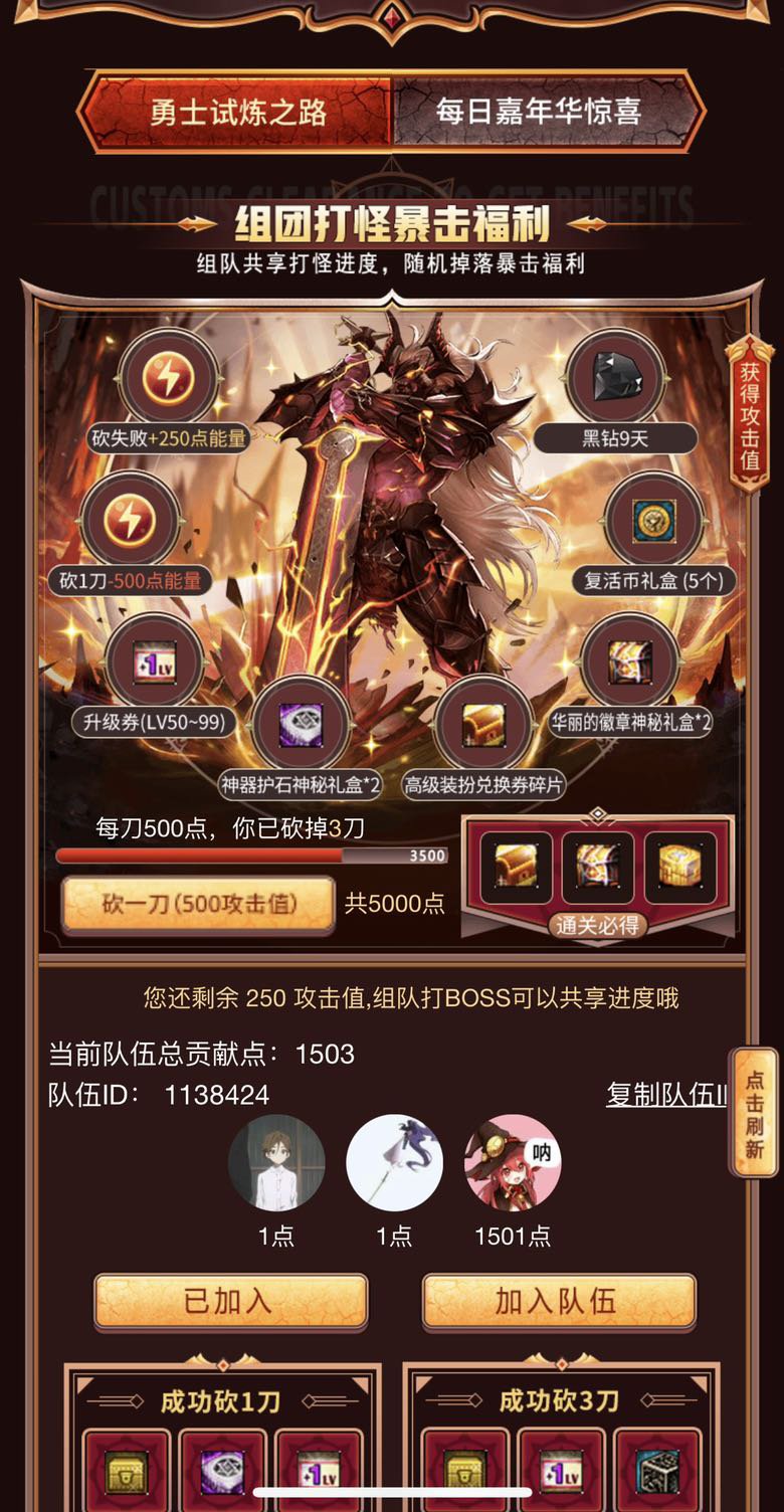 1138424你们在哪里？1