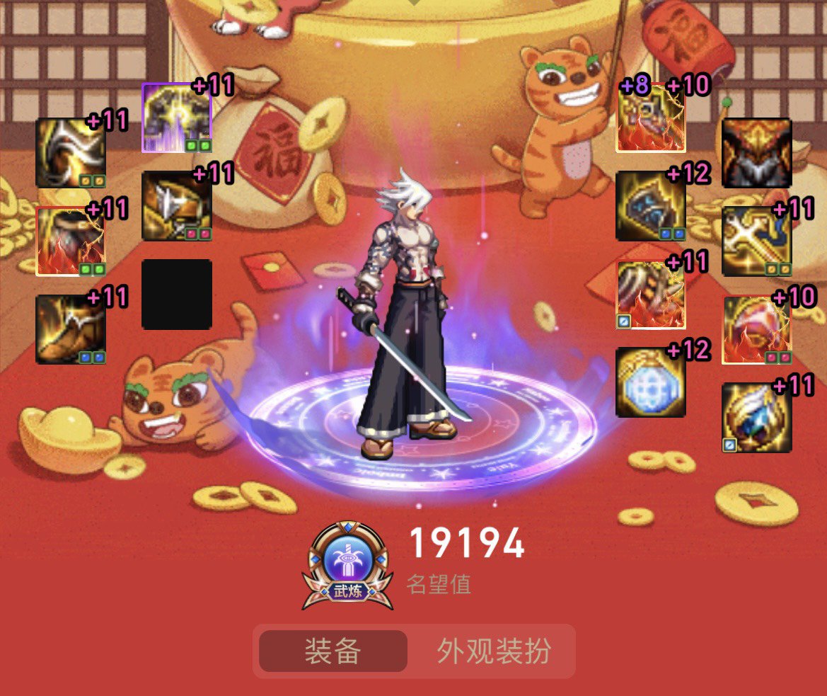 铁汁们,来点鬼剑士好康的时装搭配,沃特碧们的colg,dnf地下城与勇士