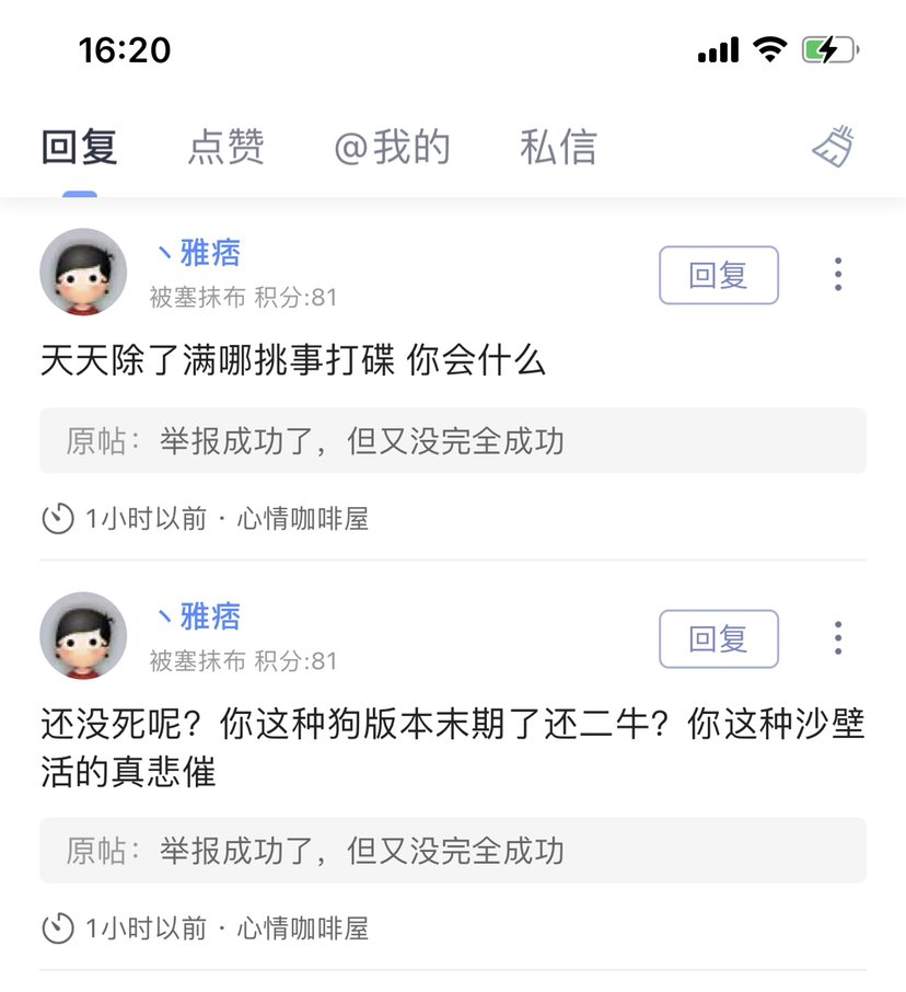 大哥我跨一的这也能烧到你？1