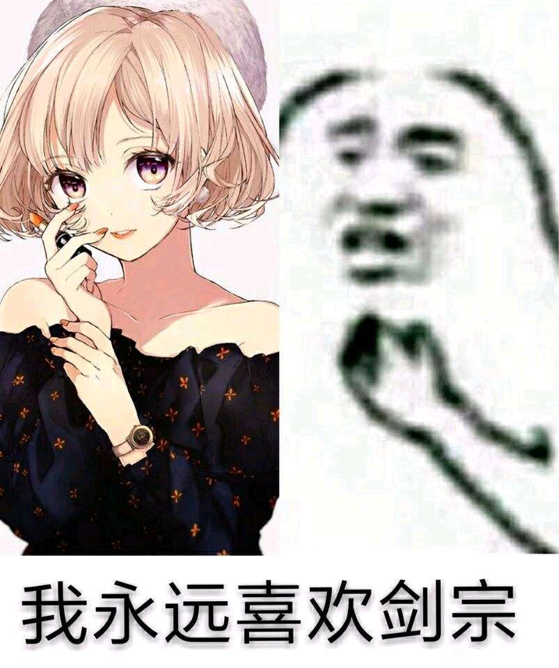 求助至尊装扮给谁好