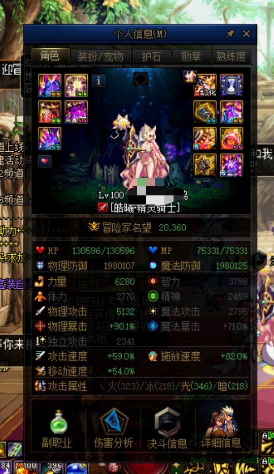 小精灵终于斗帝了1