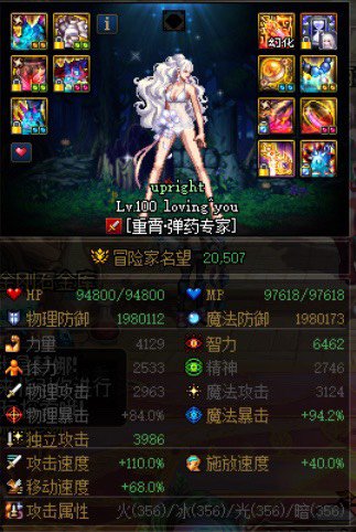 贴个毕业伤害2