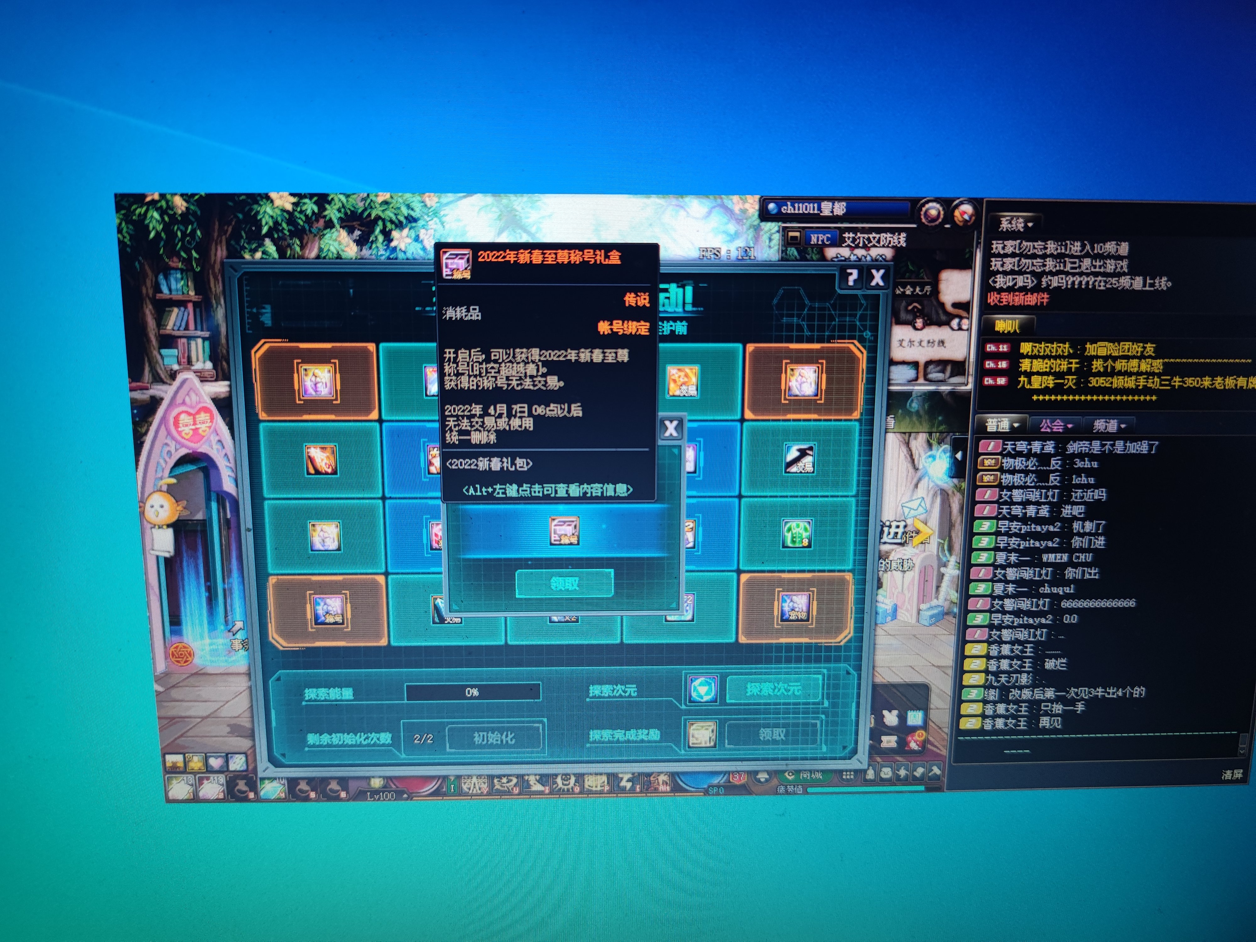 一发一发我一发1
