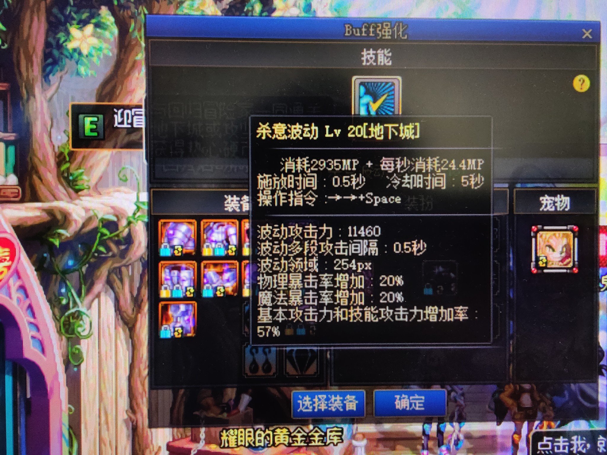 瞎子换装是有bug还是怎么回事1