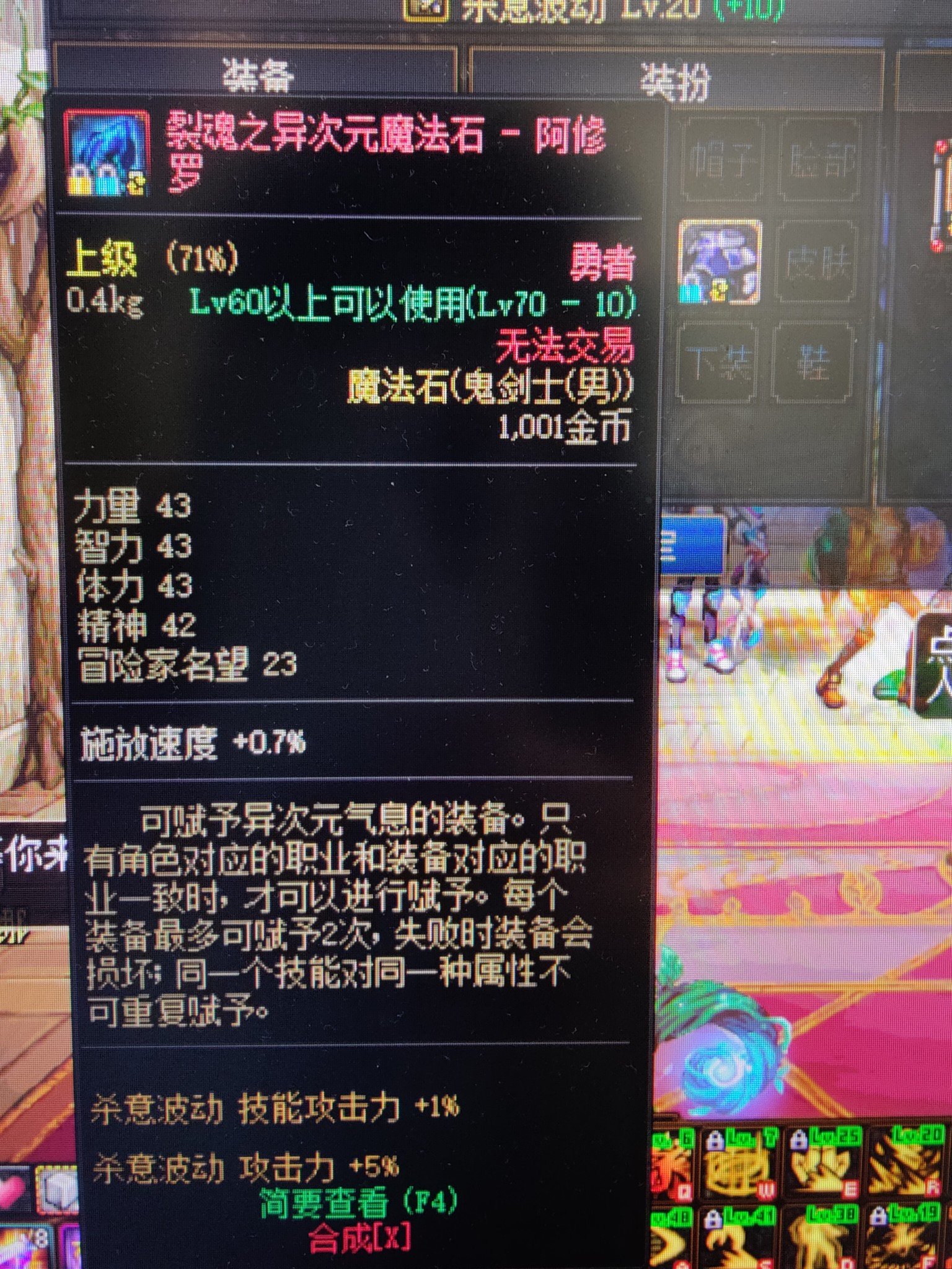 瞎子换装是有bug还是怎么回事3