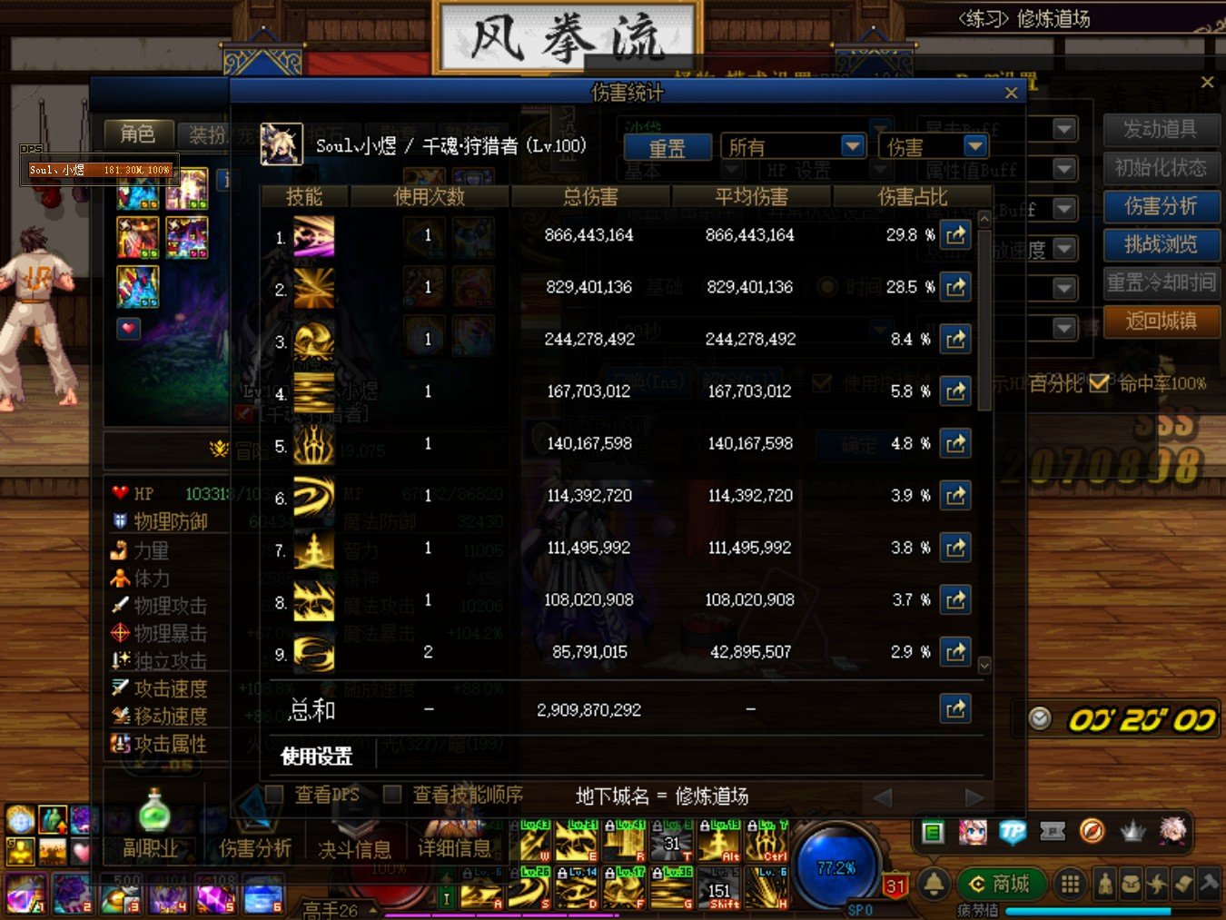 30亿都没1
